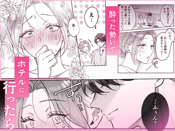 【スプリットタン×背徳オフィスSEX】黒川先輩の割れたエロ舌にクリを貪られて仕事ができない件