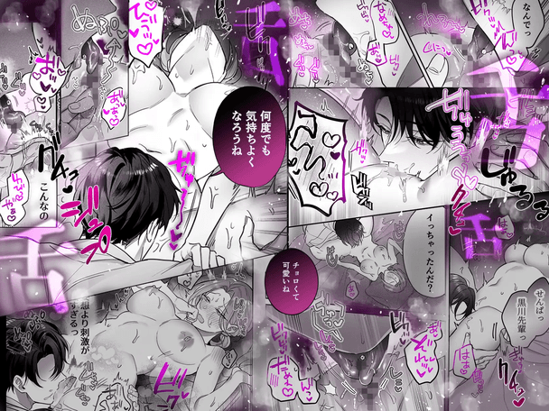 【スプリットタン×背徳オフィスSEX】黒川先輩の割れたエロ舌にクリを貪られて仕事ができない件