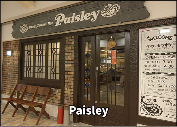 Paisley