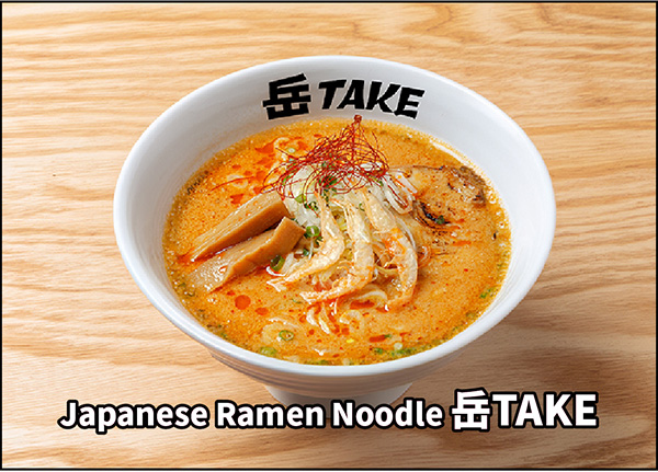 Japanese Ramen Noodle 岳TAKE