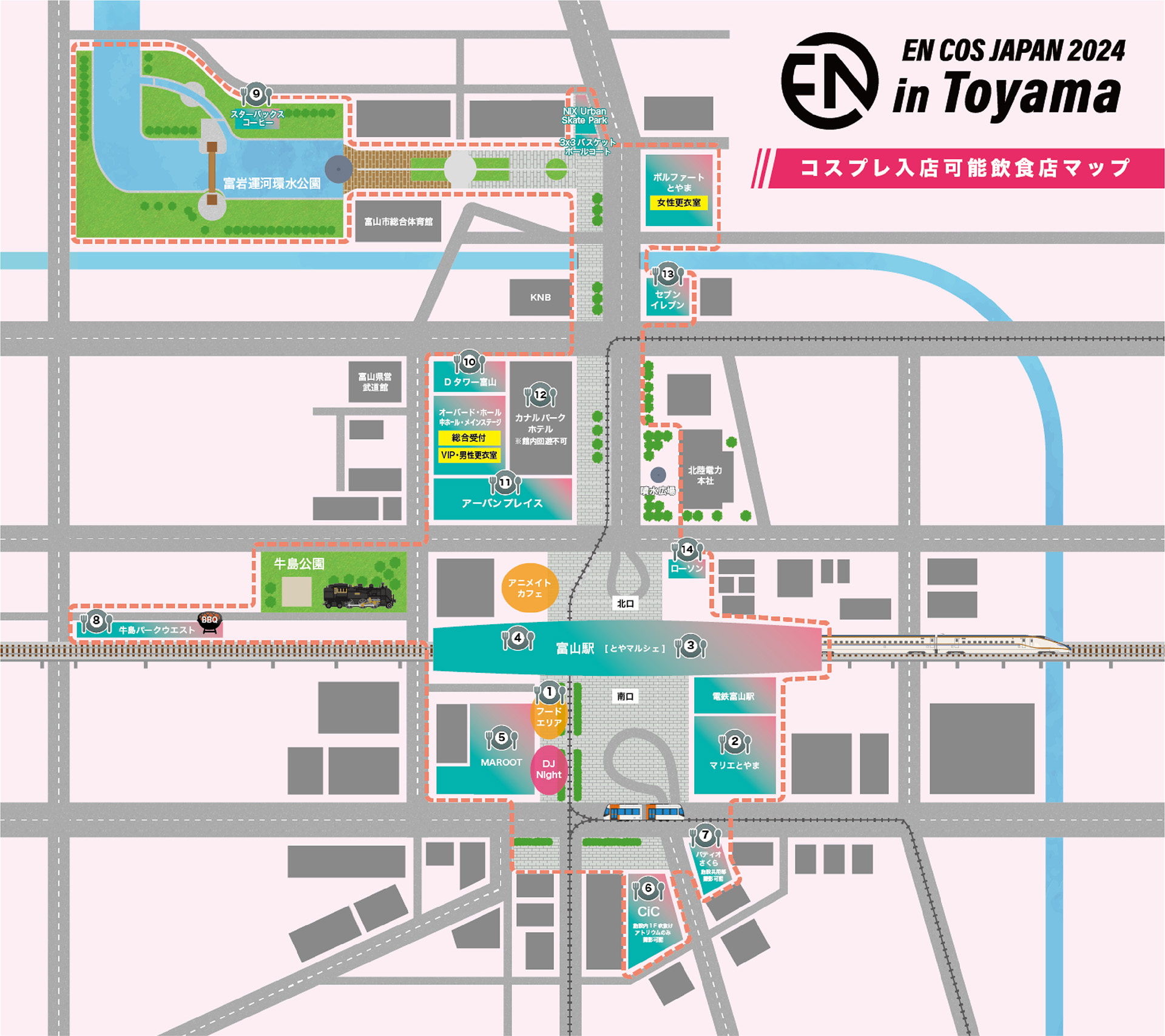 コスプレ入店可能飲食店MAP