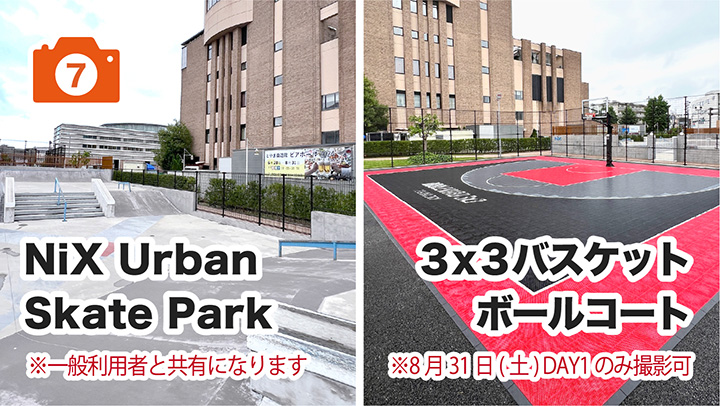 NiX Urban Skate Park / 3*3バスケットボールコート